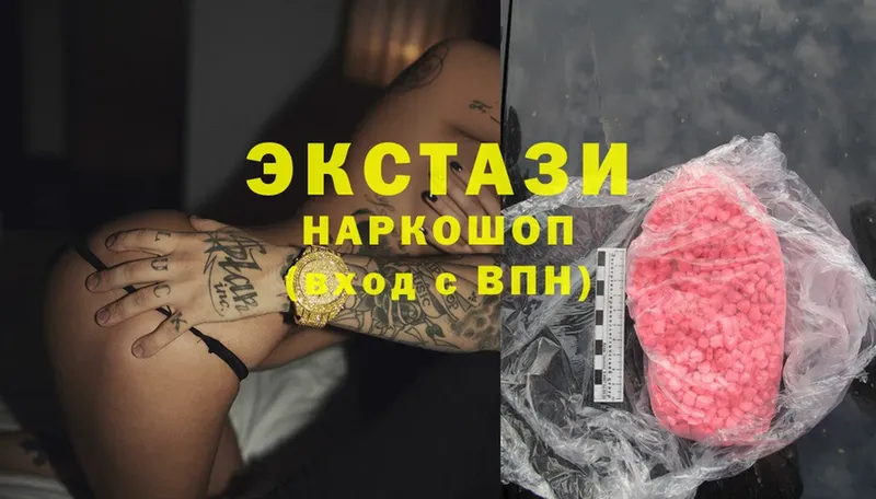 продажа наркотиков  Нововоронеж  ЭКСТАЗИ Philipp Plein 